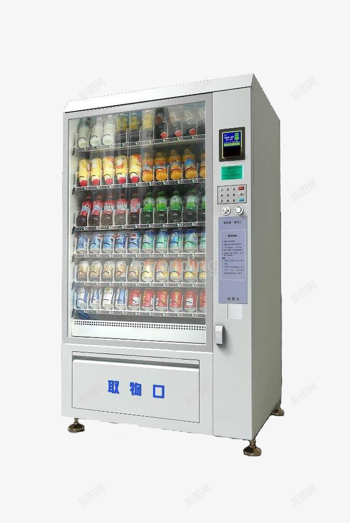饮料自动售货机png免抠素材_新图网 https://ixintu.com 免抠下载 免费素材 售货机 自动 自动售货机