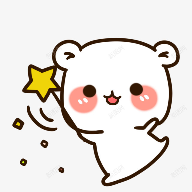 卡通孩子萌萌哒png免抠素材_新图网 https://ixintu.com 卡通 孩子 萌萌