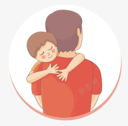 拥抱的父子卡通手绘父亲节拥抱孩子高清图片