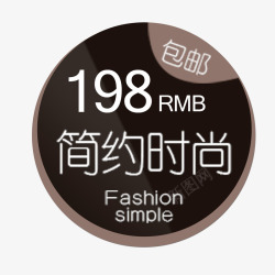 汉字英文巧克力色升级版标签高清图片