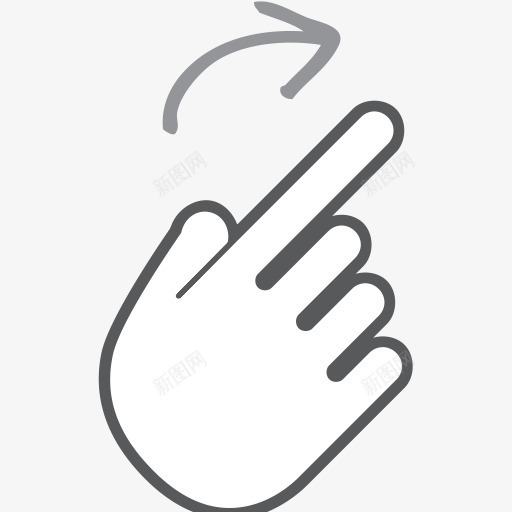 手指手势手互动是的滚动刷卡交png免抠素材_新图网 https://ixintu.com Finger gesture hand interactive right scroll swipe 互动 刷卡 手 手势 手指 是 滚动 的