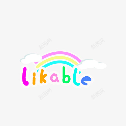 likable彩虹艺术字png免抠素材_新图网 https://ixintu.com 七彩 儿童相册素材 宝宝相册 宝宝相册素材 小孩相册 小孩相册素材 彩色 相册素材 相册艺术字 相册装饰 相册装饰素材