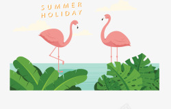 清新假期夏日假期海边火烈鸟矢量图高清图片