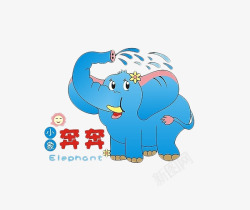 蓝色小象玩耍素材