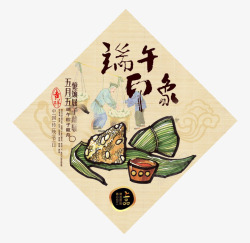 端午素材