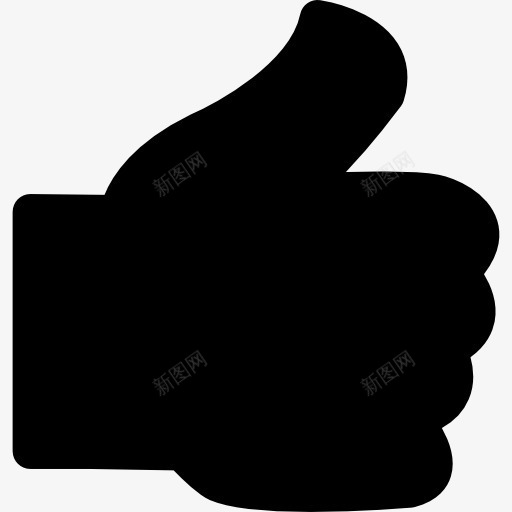 像黑色的手形图标png_新图网 https://ixintu.com 一方面 交易 像大拇指 接口 象征 购物 黑色剪影