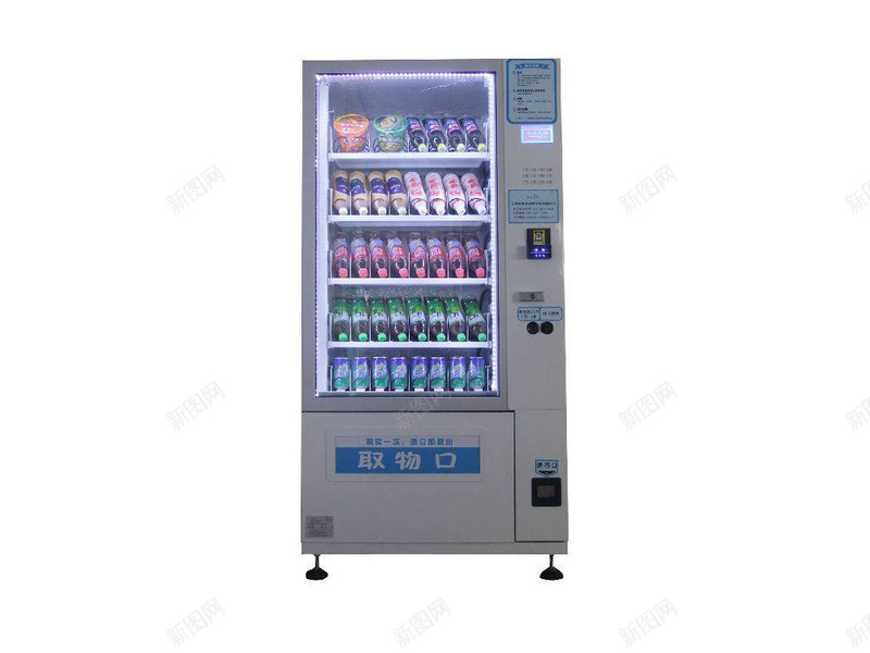 饮料自动售货机png免抠素材_新图网 https://ixintu.com 投币 电动 素材 自动售货机 饮料
