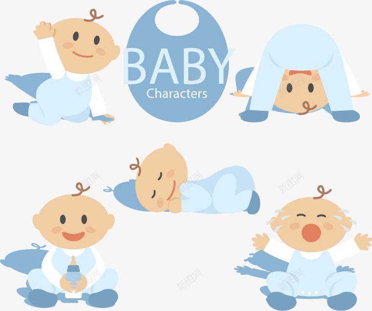 小婴儿形象png免抠素材_新图网 https://ixintu.com 可爱婴儿 小宝贝 矢量素材 蓝色