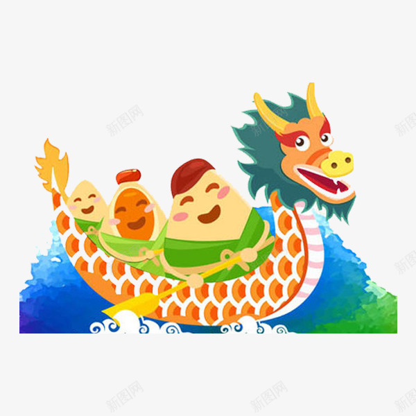 赛龙舟的粽子png免抠素材_新图网 https://ixintu.com 卡通 手绘 水彩 端午节 赛龙舟