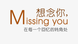艺术照片叠加字图层可爱艺术字高清图片