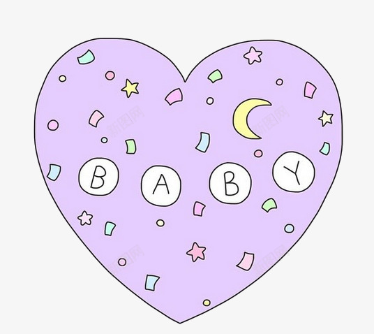 紫色婴儿创意爱心png免抠素材_新图网 https://ixintu.com 创意 婴儿 爱心 紫色