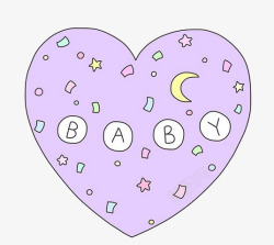 紫色婴儿创意爱心素材