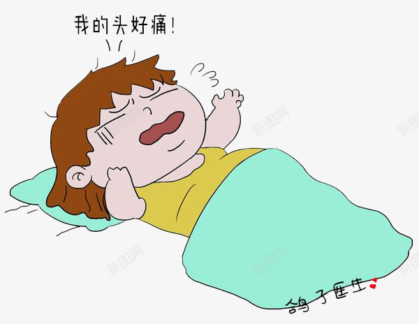 头痛的孩子png免抠素材_新图网 https://ixintu.com 伤心 受不了 哭泣 头痛 头痛的人 孩子 痛苦 眼泪 难受