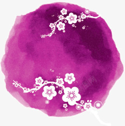 紫色中国风颜料花枝装饰图案素材