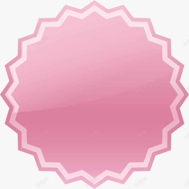 粉色按钮图标png_新图网 https://ixintu.com png切换按钮 切换按钮 按钮 按钮素材 矢量切换按钮 矢量切换按钮素材 粉色