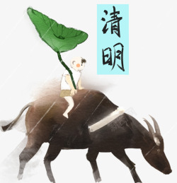 清明节牧童手绘插画素材