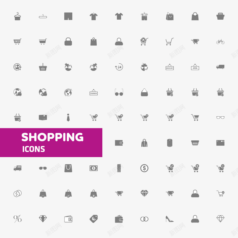 购物小图标组矢量图eps_新图网 https://ixintu.com 图标 小图标 购物 购物图标 矢量图