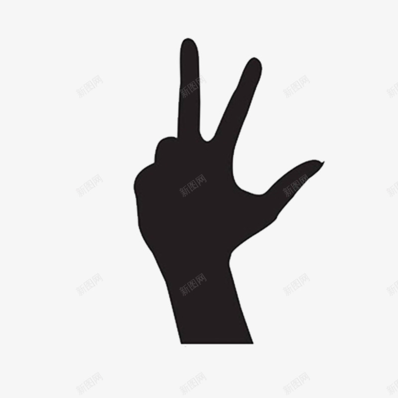 三个手指头png免抠素材_新图网 https://ixintu.com 三个手指头 中指 勾引手指 卡通的 指向 指引 鄙视 黑色的