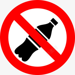 禁止喝饮料素材