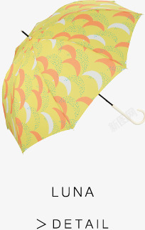 柠檬黄彩色小花伞素材