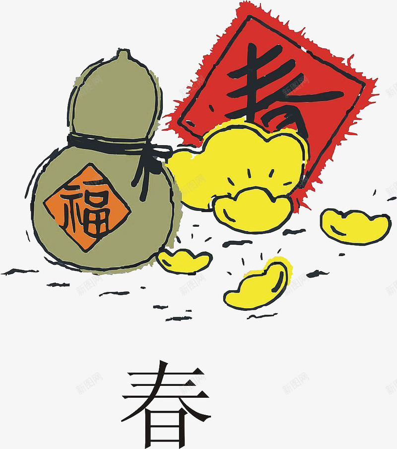 春节png免抠素材_新图网 https://ixintu.com 中国年 春节 福字 过年 金元宝 门贴