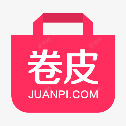 卷皮折扣logo图标psd_新图网 https://ixintu.com logo 卷皮logo 卷皮折扣 卷皮折扣logo 折扣 标志 购物