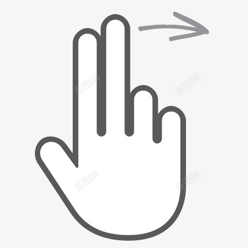 手指手势手互动是的滚动刷卡交png免抠素材_新图网 https://ixintu.com Finger gesture hand interactive right scroll swipe 互动 刷卡 手 手势 手指 是 滚动 的