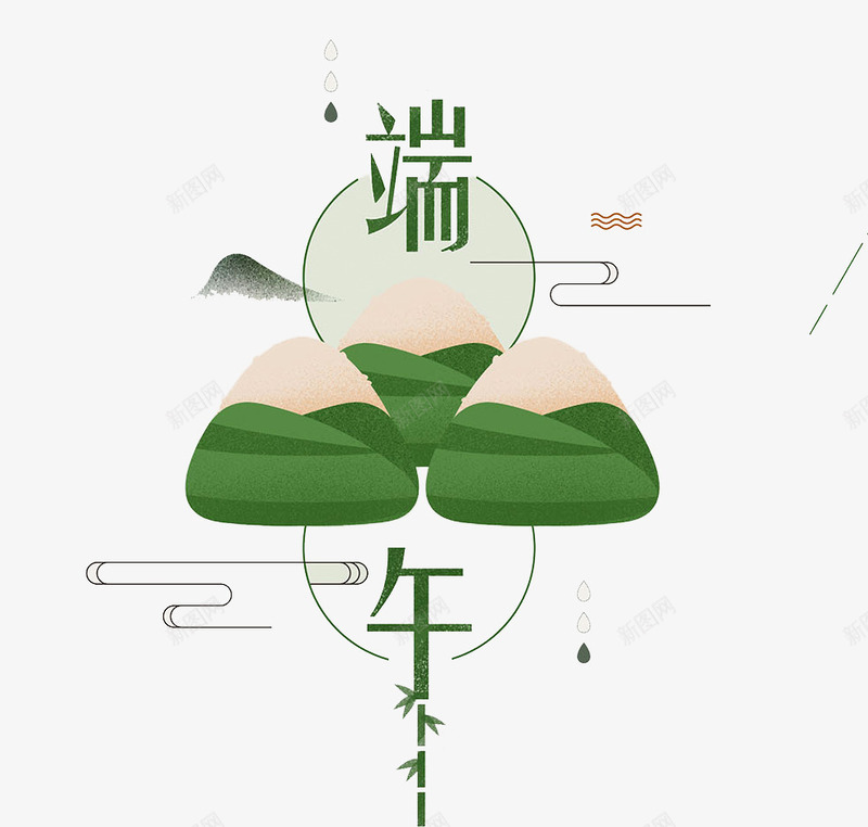 端午节艺术字png免抠素材_新图网 https://ixintu.com 创意 手绘 端午节 粽子 绿色