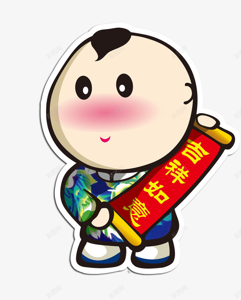 手拿对联的中国娃娃png免抠素材_新图网 https://ixintu.com 卡通娃娃 宝宝 对联 春节 男孩 节日娃娃