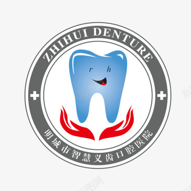 智慧义齿口腔医院logo图标图标