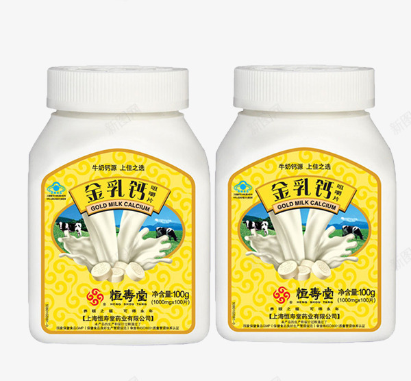 金乳钙片png免抠素材_新图网 https://ixintu.com 乳钙 产品实物 改善体质 柠檬酸