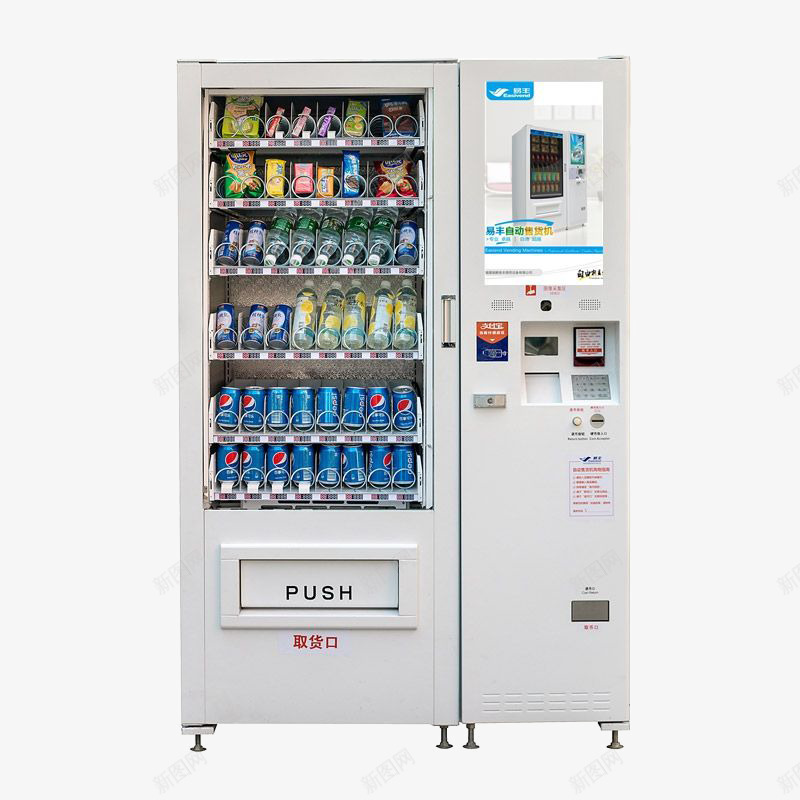 可乐汽水自动售货机png免抠素材_新图网 https://ixintu.com 可乐 液体 素材 自动售货机 设计 饮料