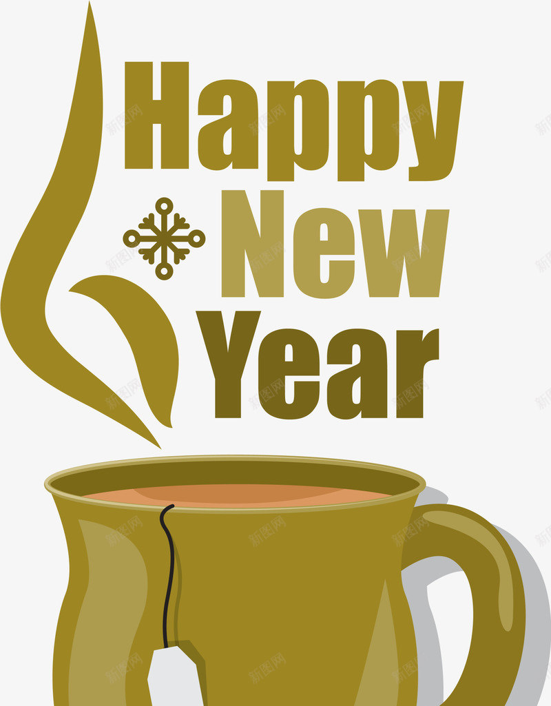 绿色新年快乐咖啡png免抠素材_新图网 https://ixintu.com happy new year 咖啡厅 新年快乐 暖冬 绿色咖啡 饮料