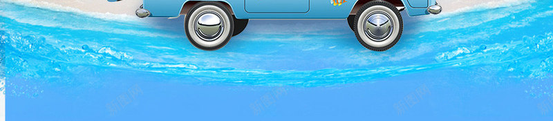 夏日旅行创意主题边框psd免抠素材_新图网 https://ixintu.com 夏日 旅行海报 沙滩旅行 海报 海边旅行 设计