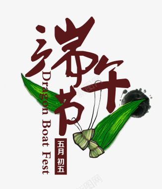 端午节粽子logo图标图标