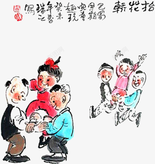 孩提抬轿子游戏水墨画png免抠素材_新图网 https://ixintu.com 孩子 抬轿 水墨画 游戏 花轿