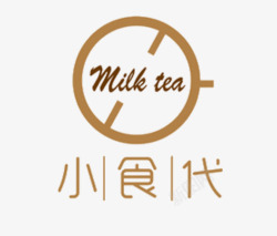 奶茶标志小食代标图标高清图片