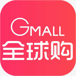 达令全球好货购物APP手机全球购购物应用图标logo高清图片