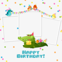 生日相框2017生日可爱鳄鱼背景相框高清图片