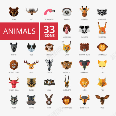 33种动物矢量图图标图标