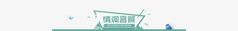 现代边框情调宫廷png免抠素材_新图网 https://ixintu.com 宫廷 情调 现代 边框