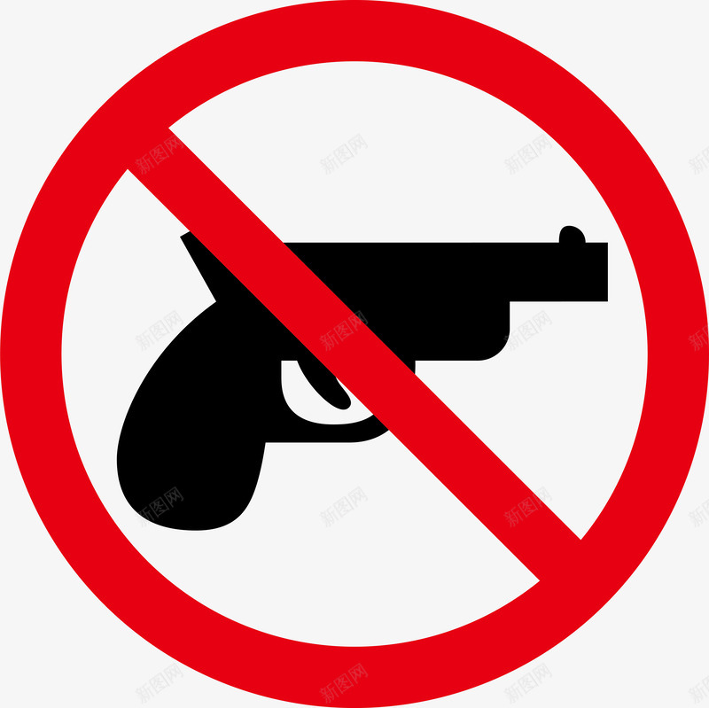 禁止带枪logo图标png_新图网 https://ixintu.com 反对战争 现代 禁止 红色