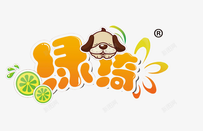 奶茶logo图标png_新图网 https://ixintu.com 卡通 可爱 奶茶logo 柠檬 狗狗