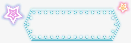 霓虹灯光png免抠素材_新图网 https://ixintu.com PNG素材 免费PNG 星星 灯光 蓝色