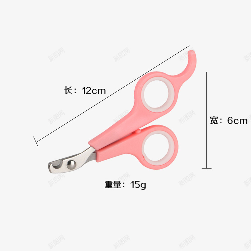 粉嫩可爱指甲剪图标png_新图网 https://ixintu.com 可爱 呵护 婴儿用 指甲剪 粉嫩