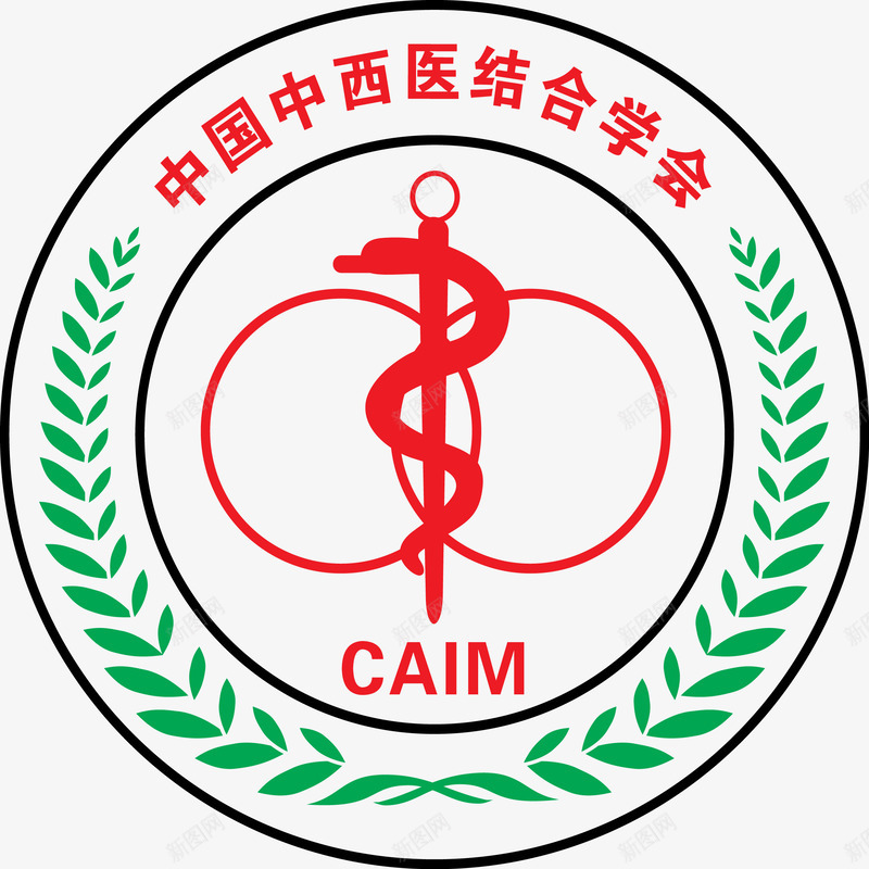 中西医结合标志图标png_新图网 https://ixintu.com 医院标志 红色 蛇 设计
