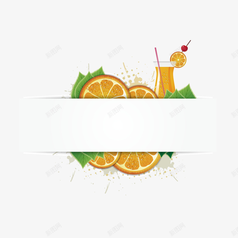 水果果汁装饰png免抠素材_新图网 https://ixintu.com 果汁 柠檬 水果 装饰矢量图