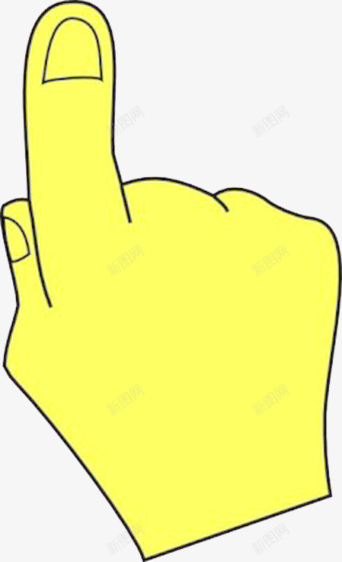 黄色指示手指png免抠素材_新图网 https://ixintu.com 手指 手指示 指示 黄色的手