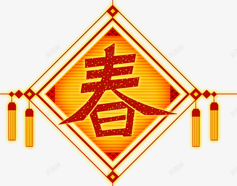 新春贴画装饰图案png免抠素材_新图网 https://ixintu.com 2018 新年 新春 春节 装饰图案 贴画 过年