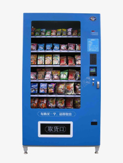 自动自选蓝色饮料自选自动售货机高清图片